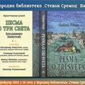 Promocija novog romana Vladimira Pištala „Pesma o tri sveta” u niškoj biblioteci