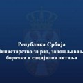 Podrška istrazi! Ministarstvo za rad reagovalo: Puna saradnja sa tužilaštvom i policijom u slučaju hapšenja zbog korupcije