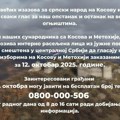 Republika Srbija pozvala interno raseljene da glasaju na izborima u AP Kosovu i Metohiji
