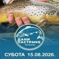 Dani pastrmke u Ljubišu