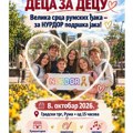 Ruma pomaže deci oboleloj od raka: Humanitarna akcija NURDOR-a u četvrtak