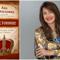 ИНТЕРВЈУ Ана Атанацковић: Певам у себи док пишем