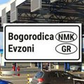 Gospođa prešla Evzoni, a kad je stigla na Bogorodicu, carinici bili u šoku: Pogledajte šta je imala na ruci