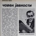 "Nisam čovek javnosti": Intervju sa Borislavom Pekićem iz 1981. dostupan u digitalnoj arhivi NIN-a