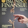 Biznis i finansije 214: Veleprodaja u Srbiji