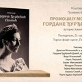 Promocija monografije o Gordani Đurđević Dimić u SNP