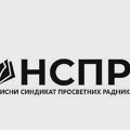 NSPRS usvojio odluku o sindikalnoj lustraciji funkcionera reprezentativnih sindikata u prosveti