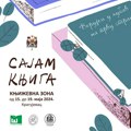 “Književna zona“ od 15. do 19. maja na Trgu vojvode Radomira Putnika