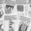 SafeJournalists: Politički pritisci i nezakonite pretnje nedeljniku Novosti u Hrvatskoj