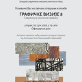 Izložba „Grafičke vizije 8“ u Oficirskom domu: Savremena meksička grafika pred niškom publikom