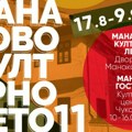 Poezija i teatar: Na "Manakovom kulturnom letu" programi za najmlađe i ljubitelje stiha