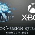 Final Fantasy XIV konačno ide na Xbox