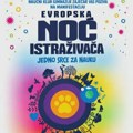 Sedamnaesta Evropska noć istraživača u Zaječaru