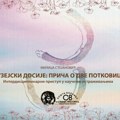 “Priča o dve potkovice“ – multimedijalna izložba u Galeriji Narodnog muzeja u Čačku