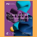 Novi Sad: Maj - mesec matematike i programi u "Svilari" (AUDIO)