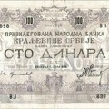 Ko ima ovu stodinarku, debelo će zaraditi! Retka novčanica može vredeti i do 20.000 evra