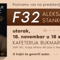 Aleksandar Stanković predstavlja novu knjigu „F 32“ u Beogradu