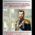 U Pozorišnom muzeju biće prikazan dokumentarni film ,,Car Nikolaj II Romanov između Crne Gore i Donbasa“