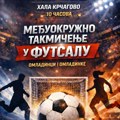Užice domaćin Međuokružnog takmičenja srednjoškolaca u futsalu