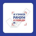 Počinje novi krug nagradne igre "Uzmi račun i pobedi 2025"