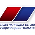 SNS VALJEVO: “NAŠ ODGOVOR NA MRŽNJU BIĆE RAD, NA UVREDE REZULTATI, A NA NASILJE ZAKON”