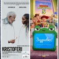 REPERTOAR LM BIOSKOPA od 18. do 24. juna