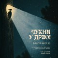 Nagrada "Zlatna imaginacija" Bašta festa pripala filmu "Barlebas"