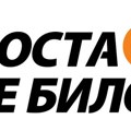 DJB podržava studentsku listu na izborima: Politika, borba programa i ideja nakon što oteramo vlast