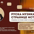 Priče o velikim ruskim kompozitorima