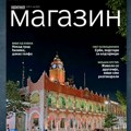Beleške s puta: Meksiko – riskantni raj