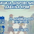 Crveni krst Vranje: Akcija dobrovoljnog davanja krvi u četvrtak 25.decembra