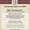 Teslino kulturno leto ovog vikenda u Niškoj Banji i naselju Nikola Tesla