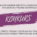 Nagradni konkurs Društva onkoloških pacijenata