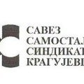 Goran Milić izabran za predsednika Saveza samostalnih sindikata Kragujevca