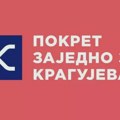 ZZK: OGP Glas Srbije poziva na saradnju