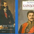Promocija biografija Karađorđa i Jovana Ristića u Nišu