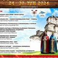 Vidovdanske svečanosti u Ćupriji: Najavljene povodom 635 godina od Kosovskog boja
