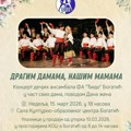 Koncert dečijih ansambala FA ,,Đido“
