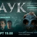 Film „Bauk” čeka beogradsku publiku