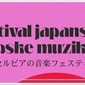 Festival japanske i srpske muzike od 3. do 6. novembra uz slobodan ulaz