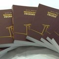 Novopazarski zbornik promovisan u Sarajevu