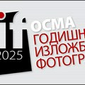 Osma godišnja izložba Foto grupa „Format“