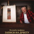 Izložba grafika „Zapisi na drvetu“ Ljubiše Brkovića u Niškom kulturnom centru