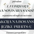 BNV okrugli sto “Redakcija na bosanskom jeziku pri RTS-u”