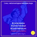 DS: VUČIĆ RADNICIMA U SRBIJI – „OSAM SATI UCENA, OSAM SATI STREPNJI, OSAM SATI PRITISKA“