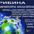NAJAVA: Tribina „Obnovljivi izvori energije – nauka koja pokreće budućnost“ u Kulturnom centru Zrenjanina Kulturni centar…