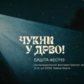 Glumac Ognjen Mićović otvara 13. Bašta Fest