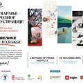 Beogradske pijace podržale Ilustrofest