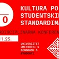 Međunarodna konferencija Kultura po studentskim standardima, početkom novembra u Beogradu