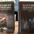 U Gračanici promovisana druga knjiga zbornika o Martovskom pogromu 2004. godine